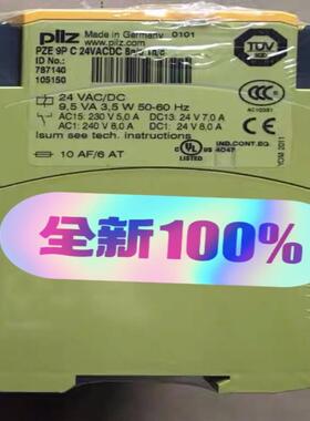 全新原装正品皮尔兹787140，，不要问价，链接在产品在