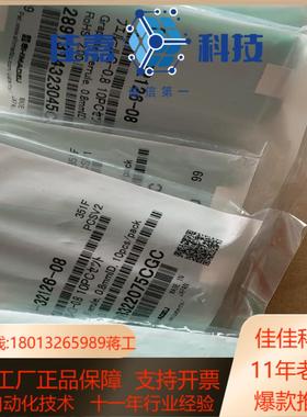 岛津石墨垫，221-32126-08，221-32126-0