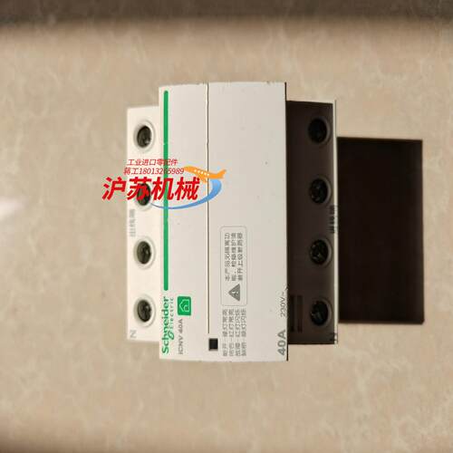 正品9成新的 过欠压保护器 4p40A