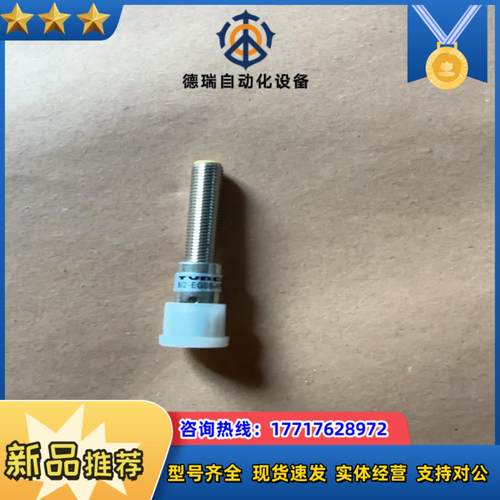 Bi2-EG08-AP6X-H1341议价