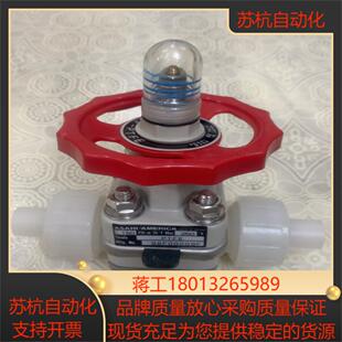 产1/2接口PVDF手动隔膜阀全新未使用