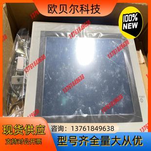 原装 LWD 全新MITSUBISHI触摸屏F940GOT