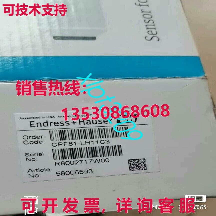 原装供应CPF81-LH11C3 E+H 电极