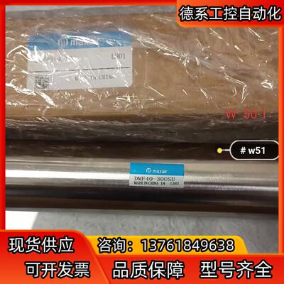 迈斯艾尔气缸DMF40-300SU全新原装正品