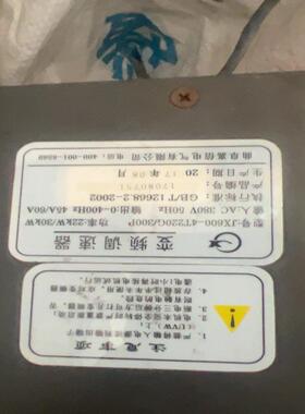 重载22kw变频嘉信变频器jx600-4t22g/300p拆