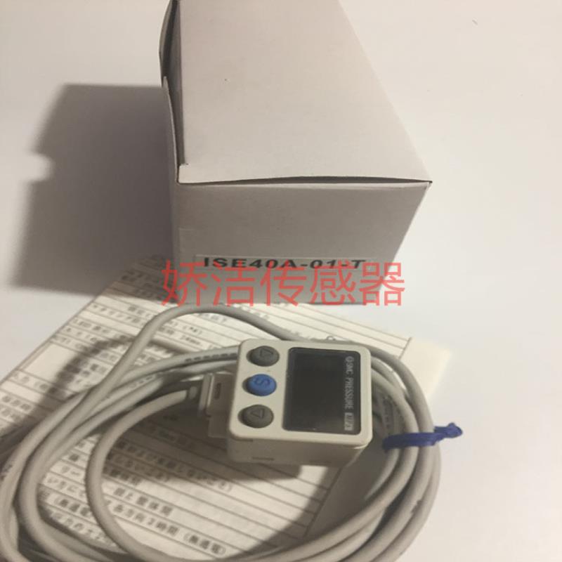高精度数显压力开关ISE40A-01-T  ISE40A-01-T-M议价