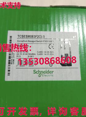 原装供应 TCSESM083F2CU0