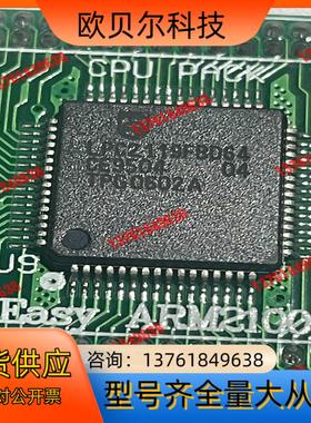 LPC2119FBD64芯片/集成块，Easy ARM210