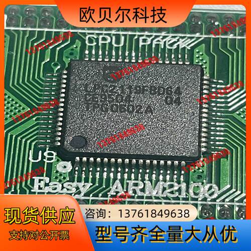 LPC2119FBD64芯片/集成块，Easy ARM210