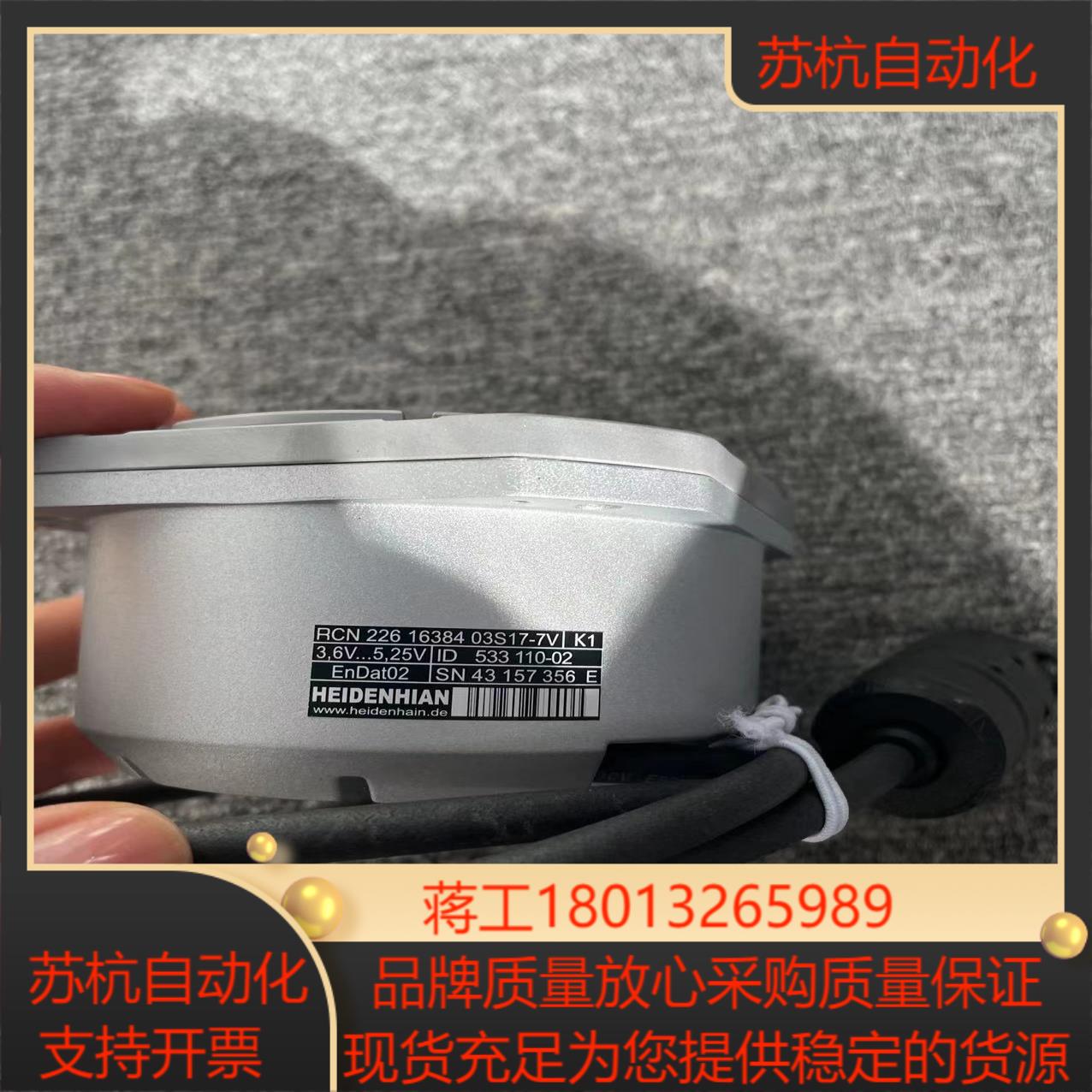 ERN1381,ERN1387,EQN1325 ECN113议价