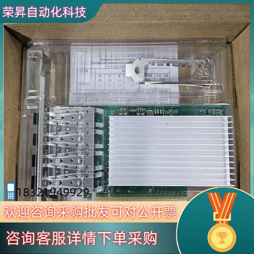 现货E810xxvda4 全新 四口万兆 25G 光口 服务器网