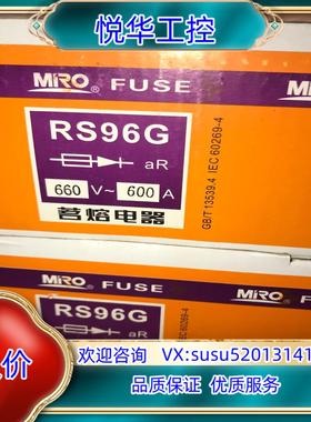 原装全新茗熔保险RS96G，600A，一盒三只，有3盒9只，议