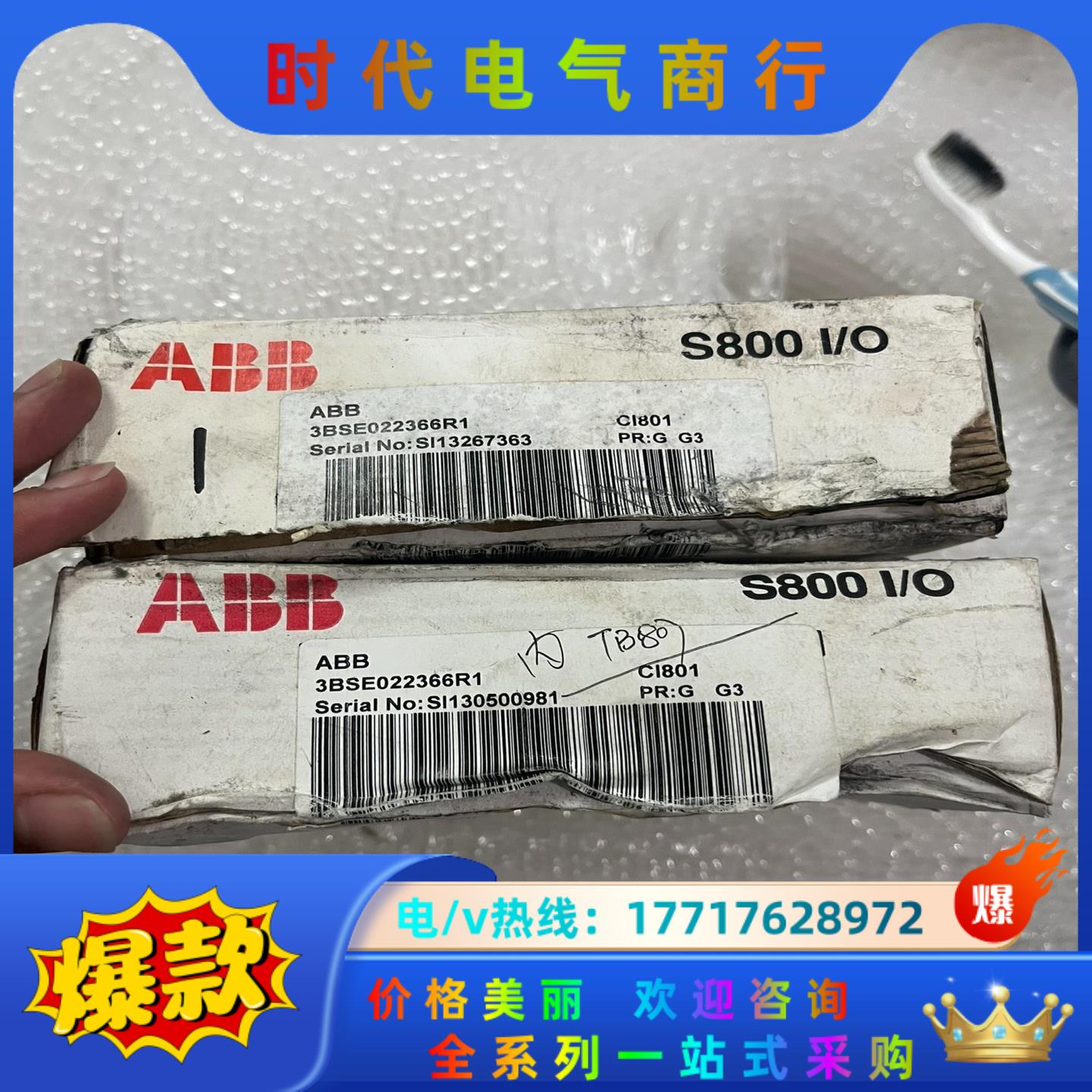 3BSE022366R1 S800I/O CI801全新AB
