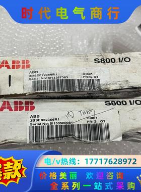 3BSE022366R1 S800I/O CI801全新AB