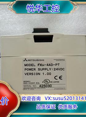 原装FX2N-4AD-PTPLC议价