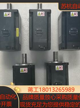 实价汇川 电机 MS1H4-75B30CB-T331Z X6
