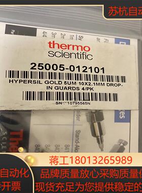 全新Thermo保护住芯货号25005-012101