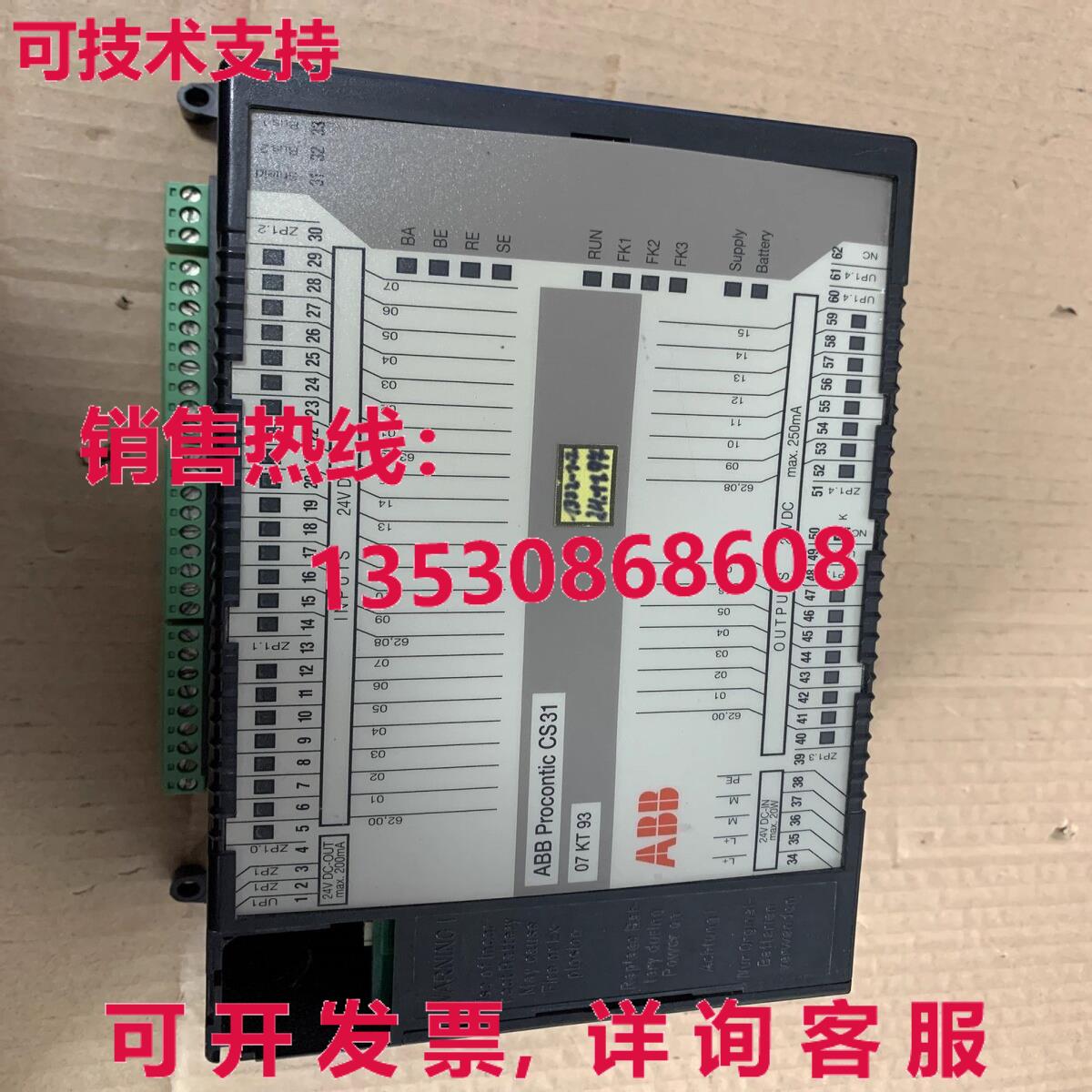 原装供应 07KT93/GJR5251300R0101 PROCONTIC CS31