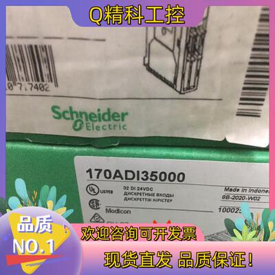 现货170ADI35000170ADO35000172