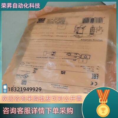 O6T300全新原装德国IFM易福门O6T300漫反射式光电