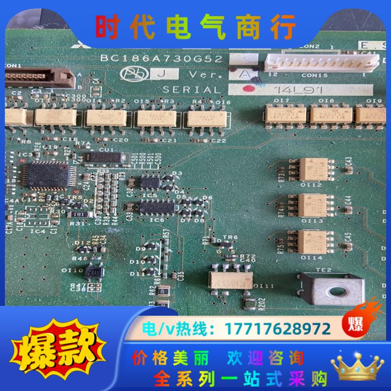 A74MA110E BC186A730G52议价