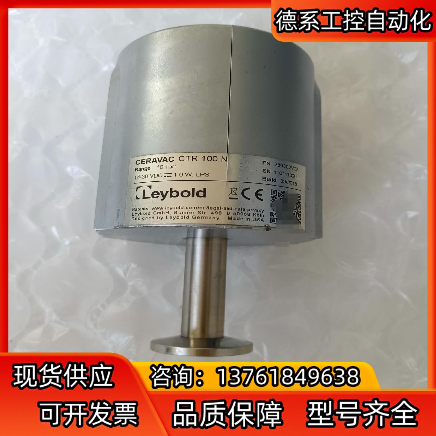 莱宝CTR100N真空计10torr，230302V02 图