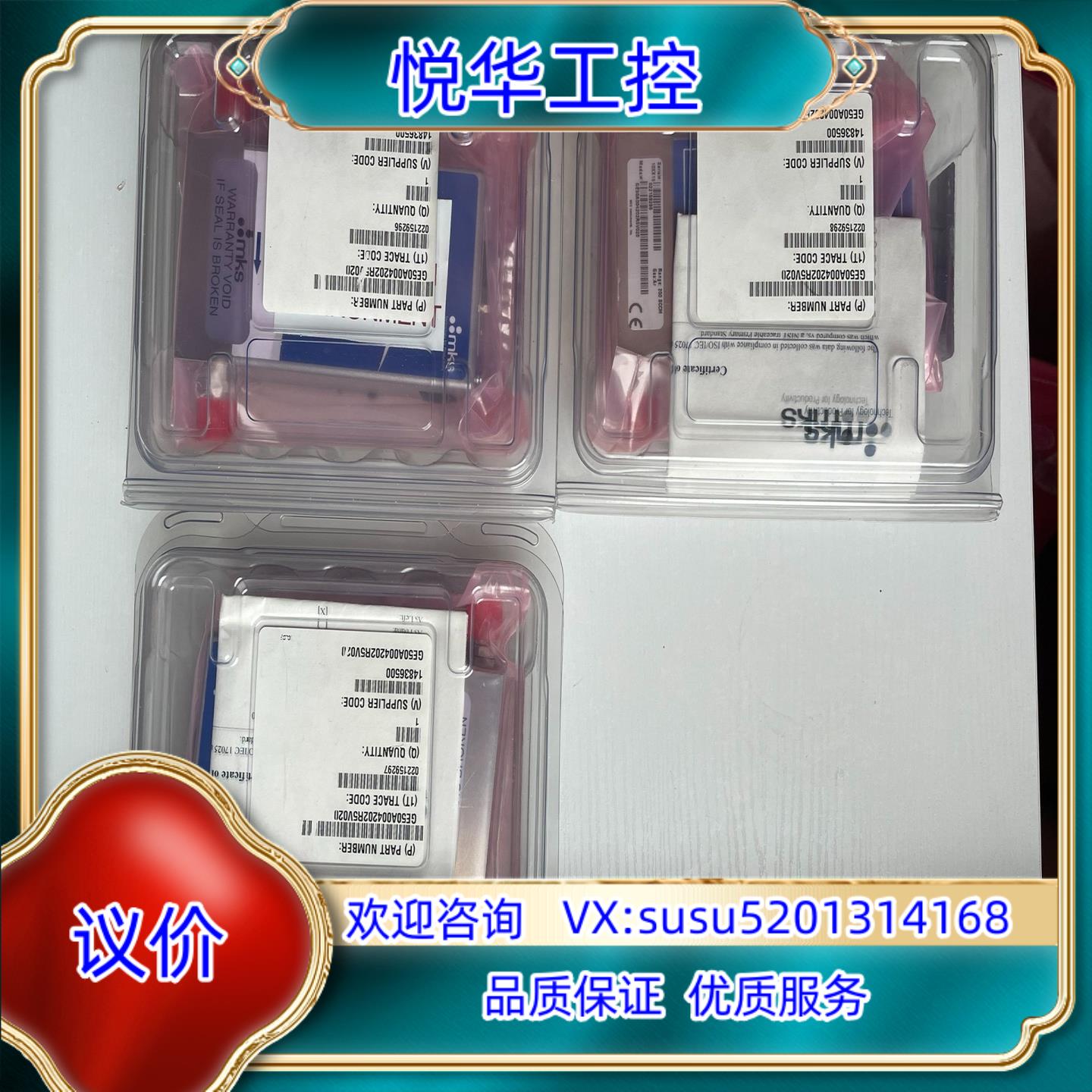 原装全新正品MKS计,Ar  200SCCM议