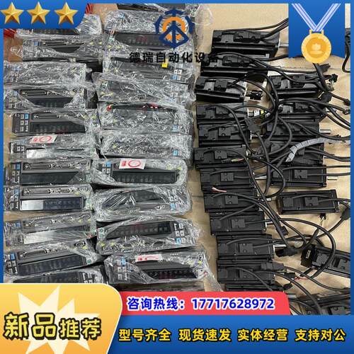 台达B2伺服电机套装200w驱动ASD-B2-0221-B议价
