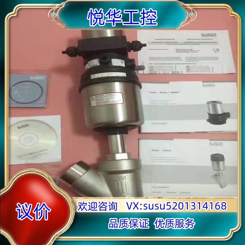 原装全新德国宝德burkert8692+2300议价