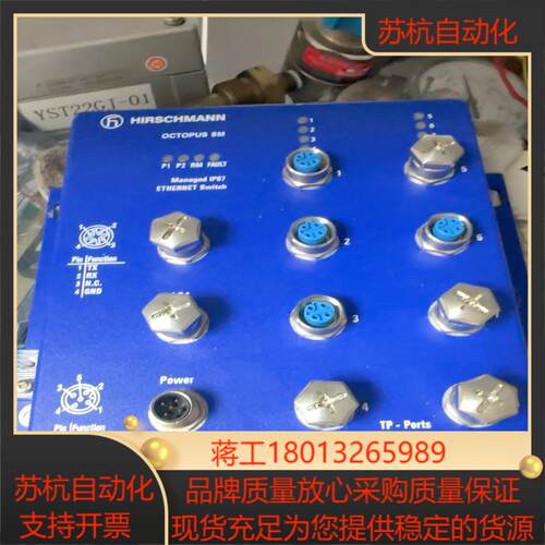 HIRSCHMAHN 全新原装控制器 OCTOPUS8M