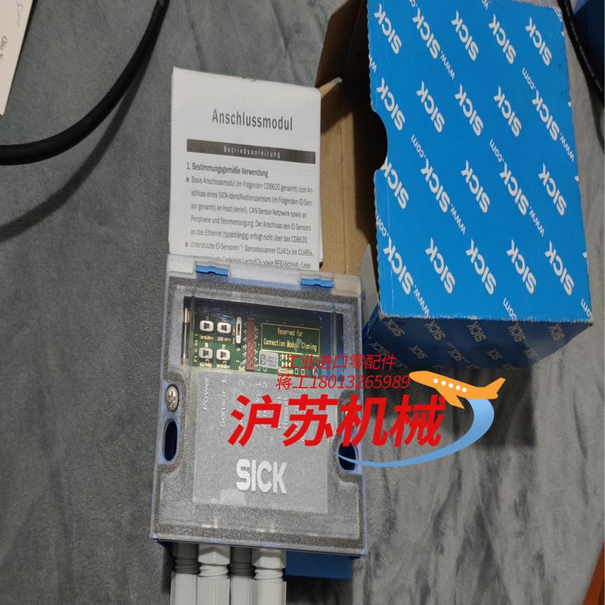 SICK/西克 CBD620-001 工业条码扫描传感器 接