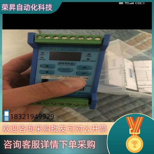 现货派利斯全新振动表TM691和Tm635项目