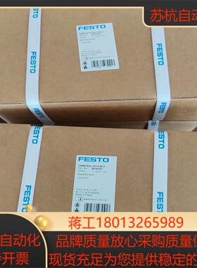 订货号8026261FESTO气路板模块型号VABM-B10