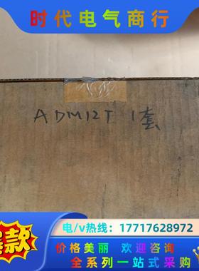 横河YOKOGAWA模块：ADM12T议价