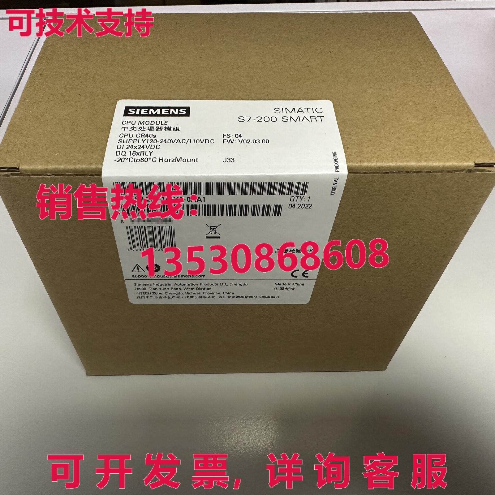 供应原装6ES7 288-1CR40-0AA1 CPU 模块   6ES7288-1CR40-0AA1