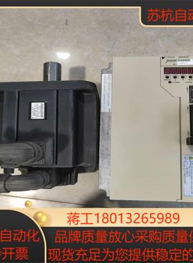 安川驱动电机一套SGDV50ADASGMGH-44AC