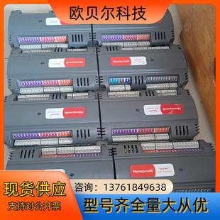 看好型号 联系 霍尼韦尔模块pul6438s模块 有需要