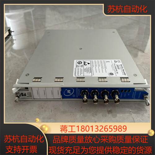 本特利 DCS卡件 新 款 3500/40-SIL-01-0