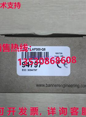 Q4XTILAF300-Q8 BANNER 长距离激光测距传感器库存现货