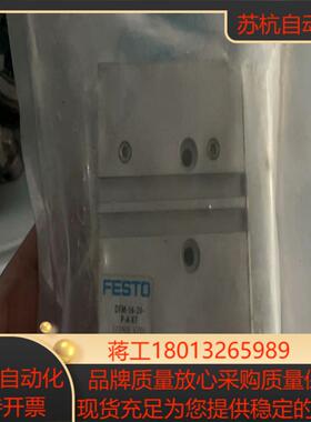全新原装德国费斯托 导向杆气缸 DFM-16-20-P-A-