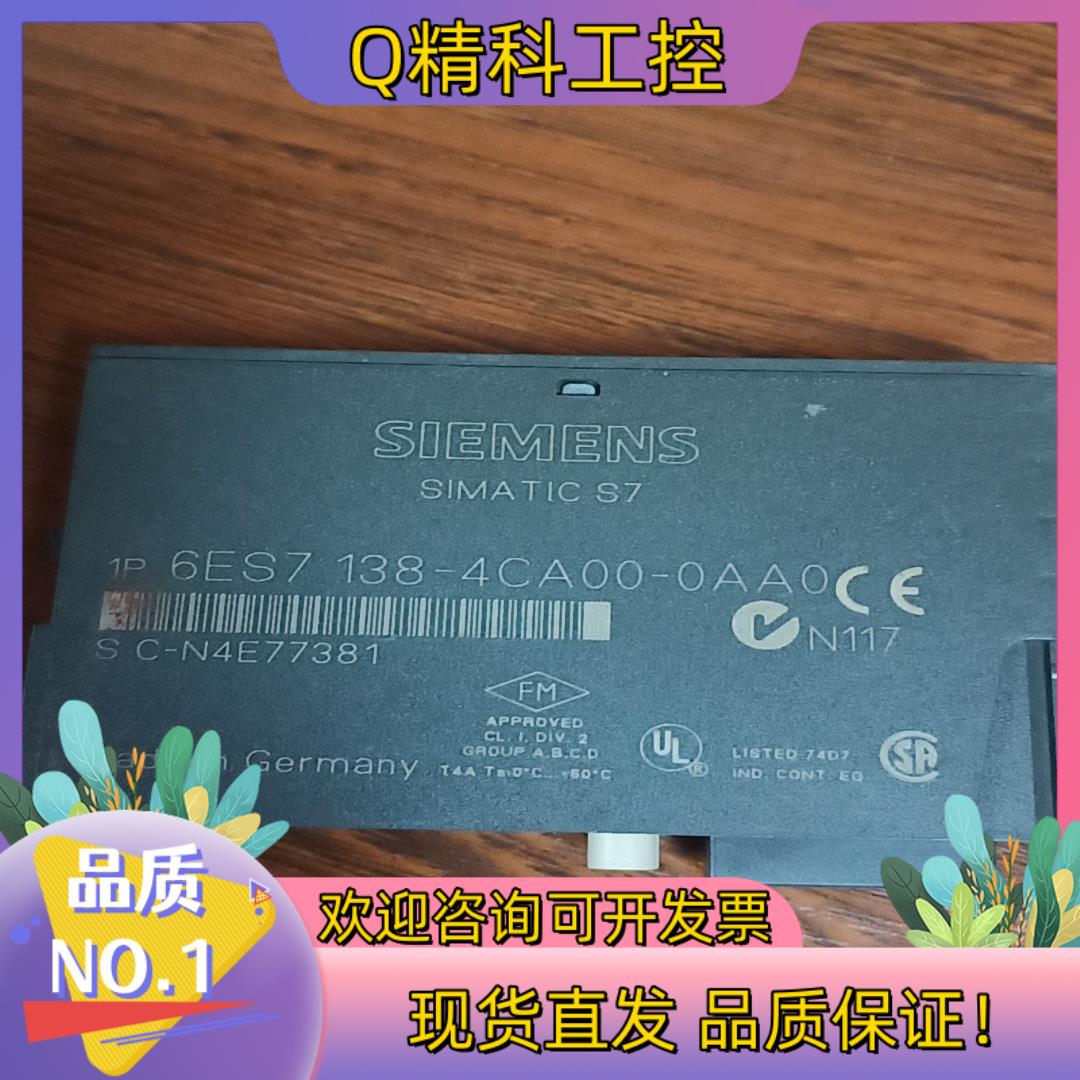 现货6ES7 132-4BF00-0AA06ES7 131-4