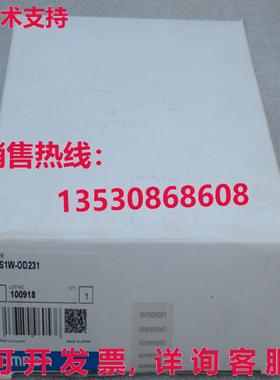 原装供应逻辑控制器 CS1W-OD231 CS1WOD231 输出单元