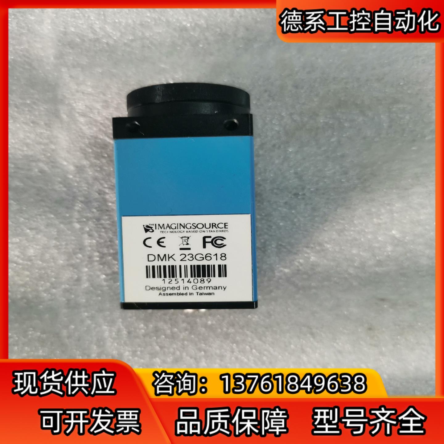 映美精 DMK 23G618 黑白工业相机，成色如图