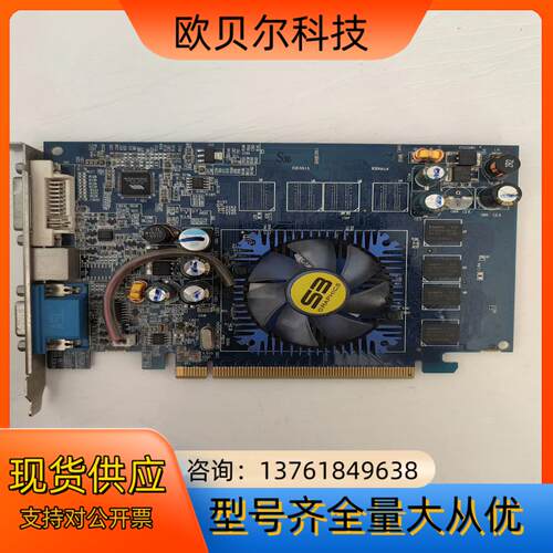 S3 Matrix 128MB PCIeX16