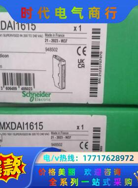 处理BMXDAI1615全新原装正品，，202议价