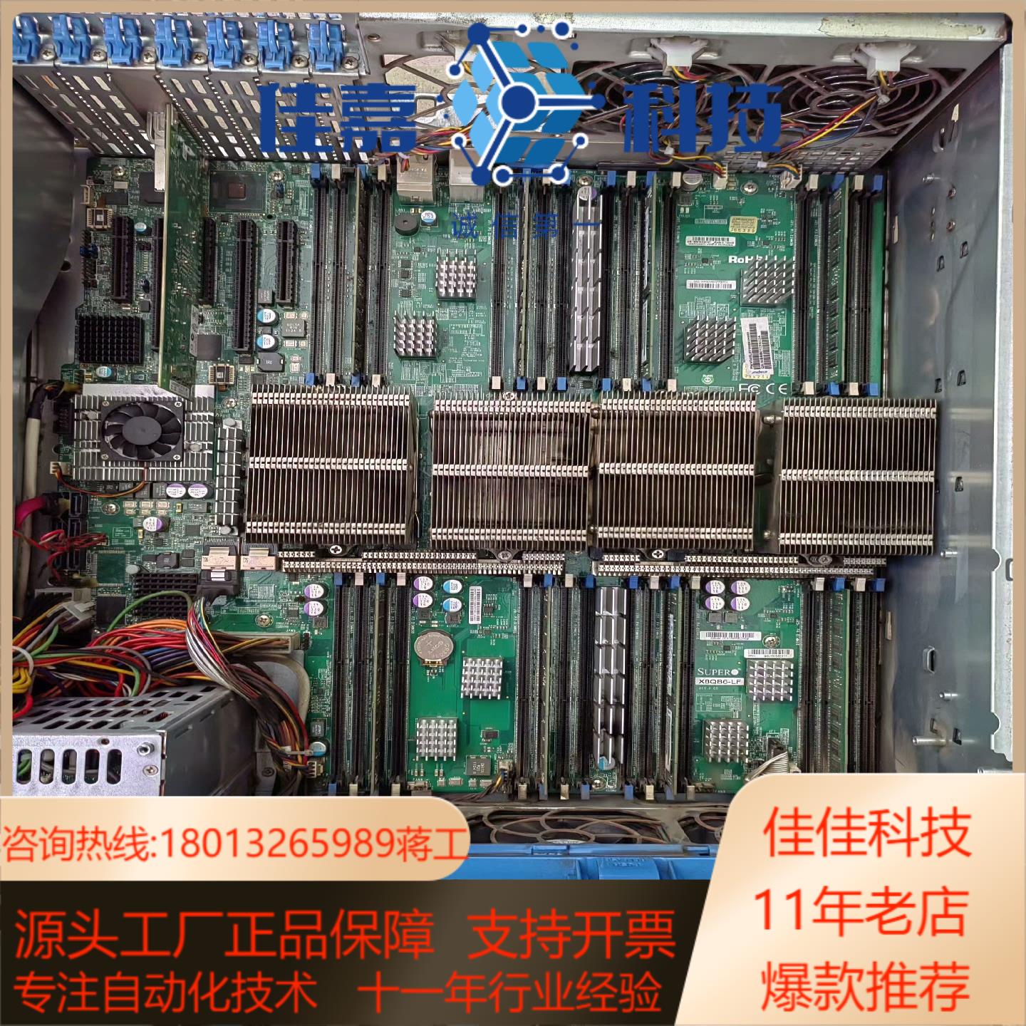 原装浪潮 NF8560M2 服务器 超微 X8QB6-LF