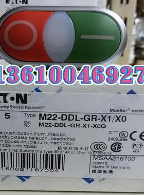 EATON MOELLER按钮M22-DDL-GR-X1/X0/K11/230-W