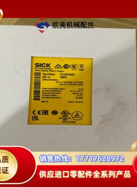 西克安全继电器 FX3-GEPR0000 订单号：10690议价