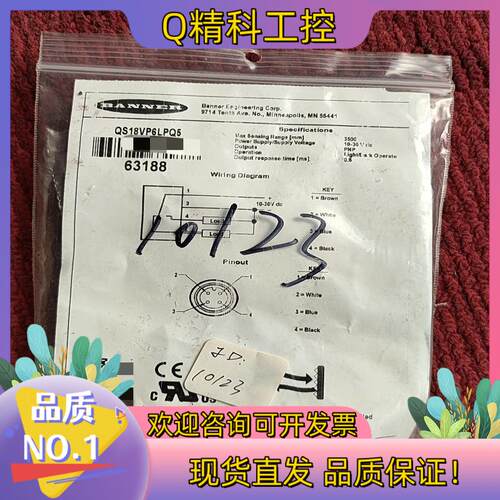现货邦纳QS18VP6LPQ5全新原装光电传感器