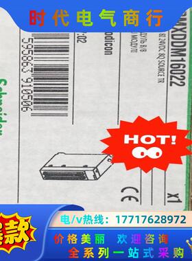 BMXDDM16025  BMXDAI1602全新原装议价